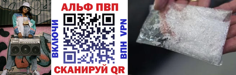 блэк спрут ONION  Асино  APVP Crystall 