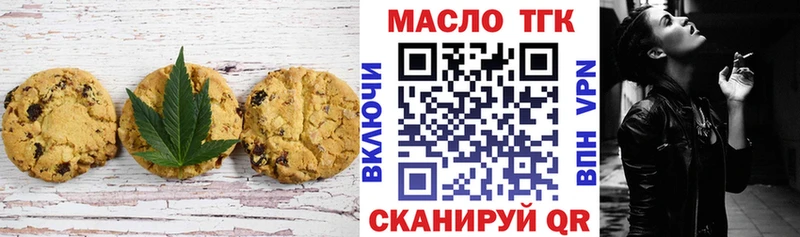 kraken tor  Асино  Еда ТГК марихуана 