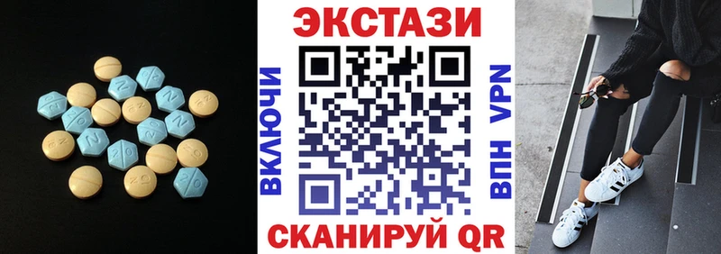 darknet какой сайт  кракен   Асино  Ecstasy 99% 