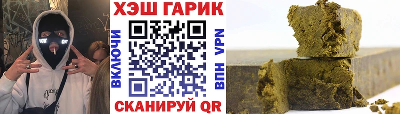 как найти закладки  Асино  ГАШ hashish 