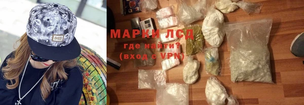 синтетический гашиш Алексин
