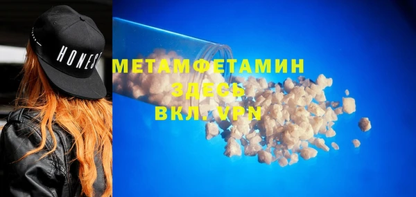 амфетамин Алзамай