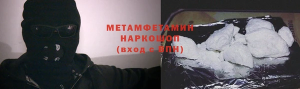 метамфетамин Алексеевка