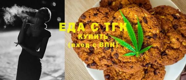 синтетический гашиш Алексин