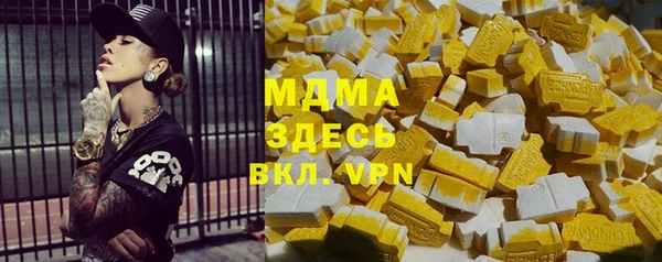 метамфетамин Алексеевка