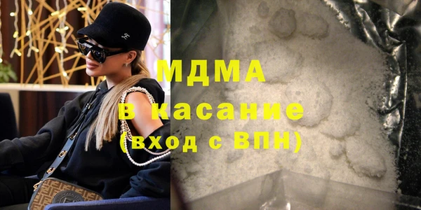 синтетический гашиш Алексин