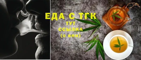 амфетамин Алзамай
