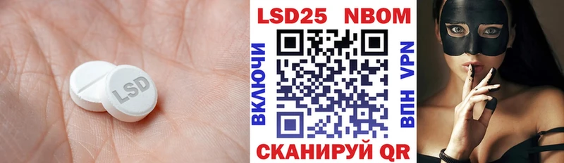 продажа наркотиков  Асино  мориарти телеграм  LSD-25 экстази ecstasy 