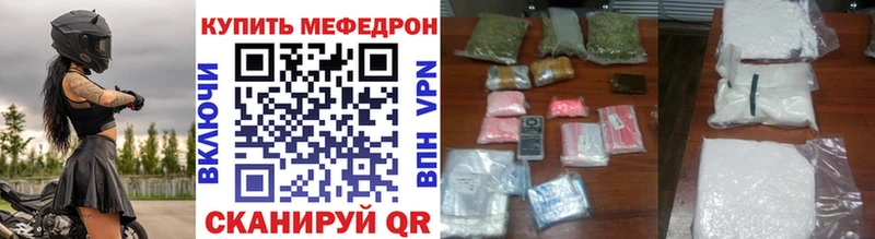 где можно купить   Асино  МЯУ-МЯУ мука 