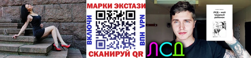 купить  сайты  Асино  Марки 25I-NBOMe 1,5мг 