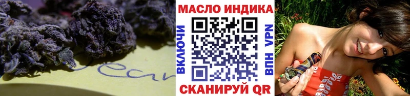 Дистиллят ТГК Wax Асино